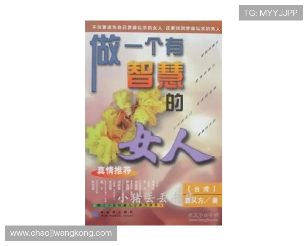 民国风云中的巾帼力量探秘女性企业家如何以智慧与勇气开创时代新篇